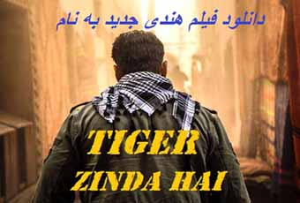 دانلود فیلم هندی جدید به نام Tiger Zinda Hai سلمان خان