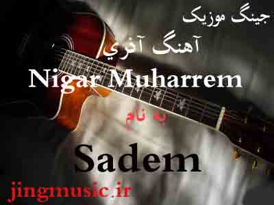 دانلود آهنگ جدید Nigar Muharrem به نام Sadem