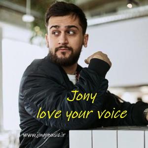 دانلود آهنگ روسی Love Your Voice از Jony