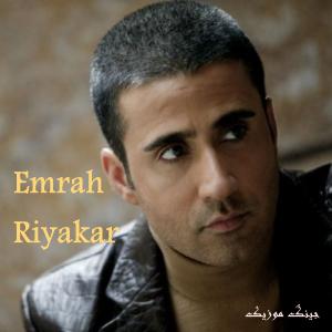 دانلود آهنگ ریاکار از امراه Emrah – Riyakar از آلبوم Terzinin Oglu