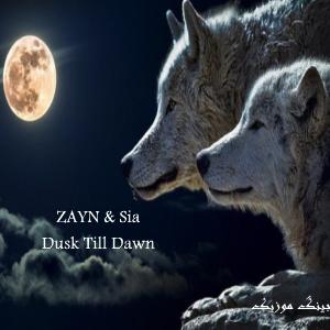 دانلود اهنگ Dusk Till Dawn از ZAYN & Sia با کیفیت 320